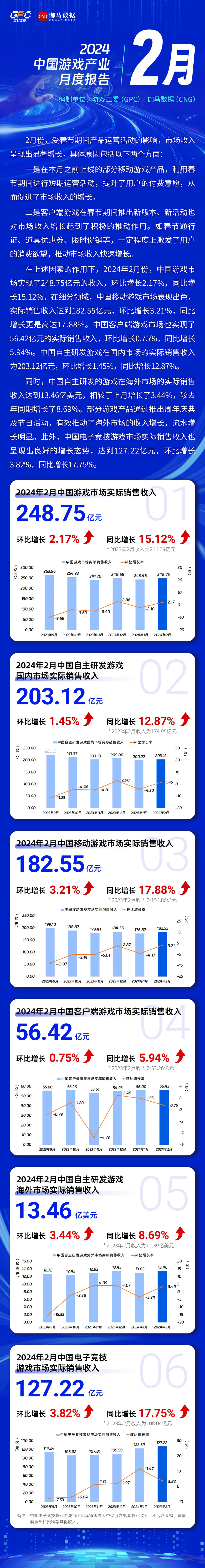 微信图片_20240724090845.png