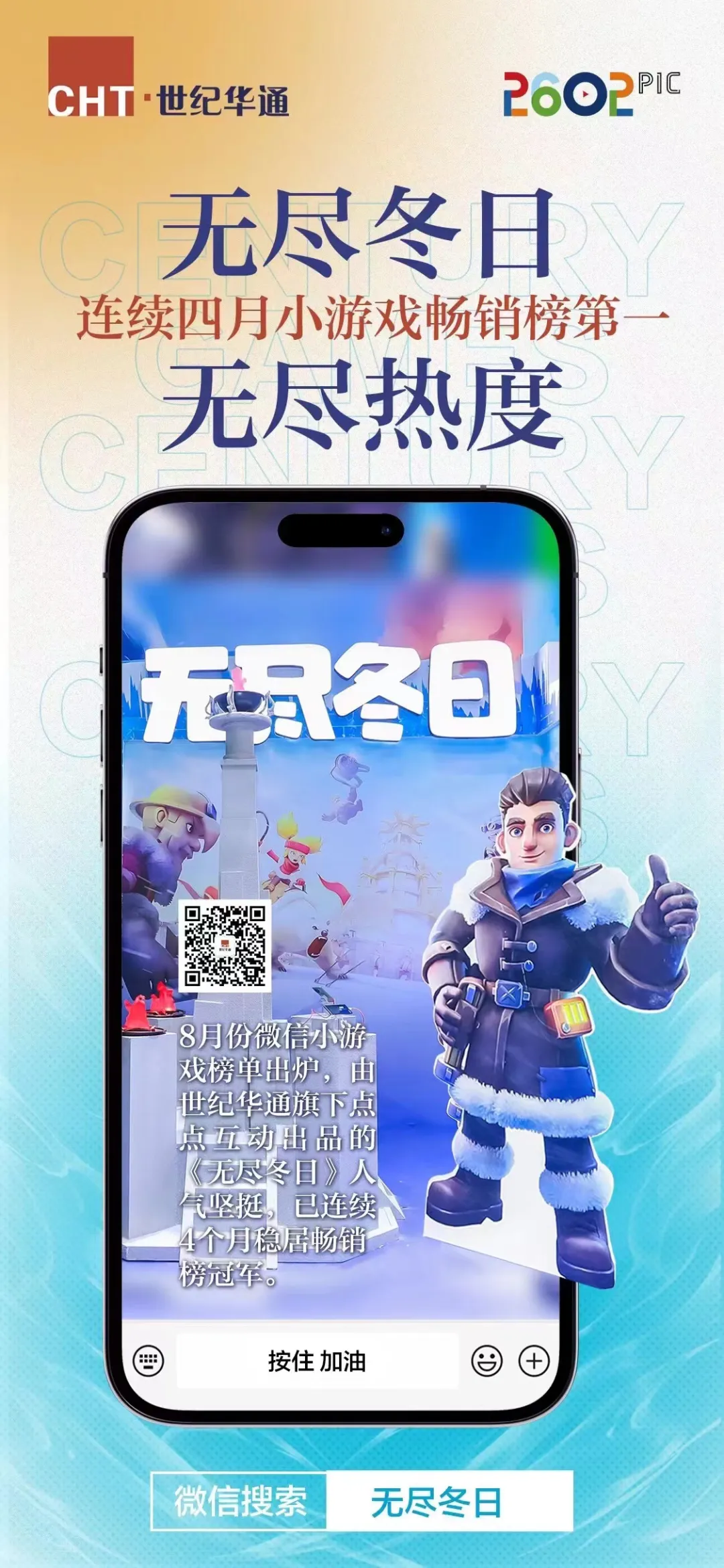 640 (11).png